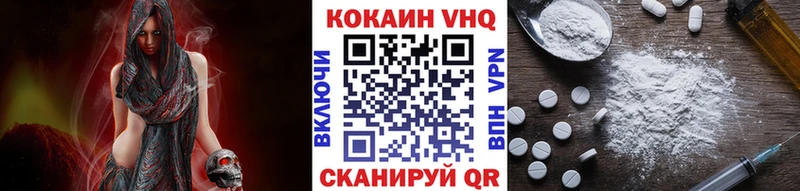 Alpha-PVP Ковылкино