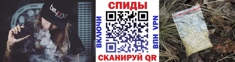 Бутират бутик  Купить где  Ковылкино 