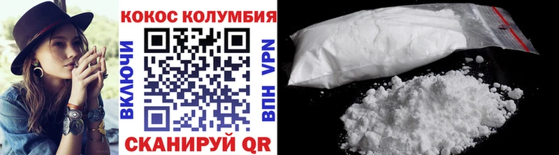 Купить закладки  Ковылкино  Кокаин 97% 