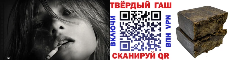 ГАШИШ VHQ  Купить закладки  Ковылкино 