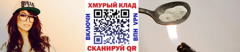 Купить где  Ковылкино  Героин герыч 