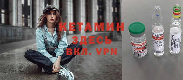 мефедрон VHQ Заволжск