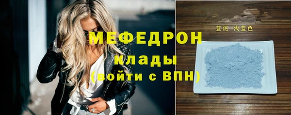 мефедрон VHQ Заволжск