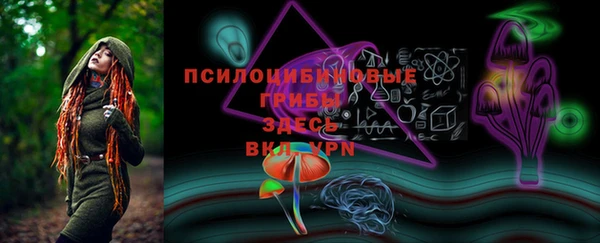 мефедрон VHQ Заволжск