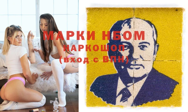 мескалин Заводоуковск