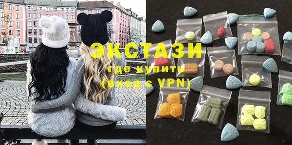 мескалин Заводоуковск