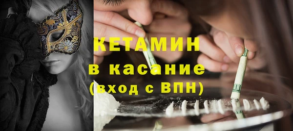 мдма Заволжье