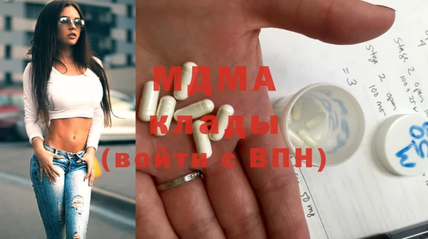 крисы Зеленокумск
