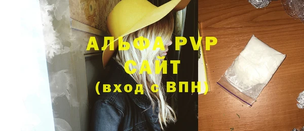 мескалин Заводоуковск