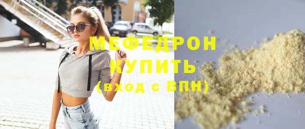 мефедрон VHQ Заволжск