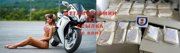 мефедрон VHQ Заволжск