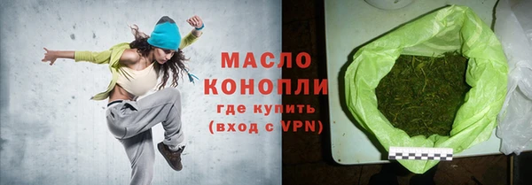 мефедрон VHQ Заволжск