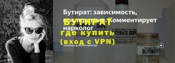 мескалин Заводоуковск