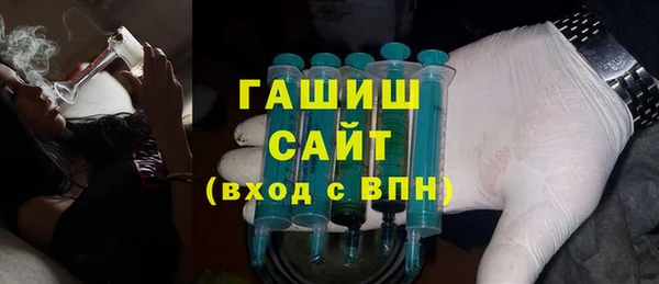 мефедрон VHQ Заволжск