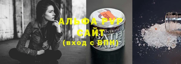 мефедрон VHQ Заволжск