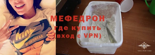мефедрон VHQ Заволжск