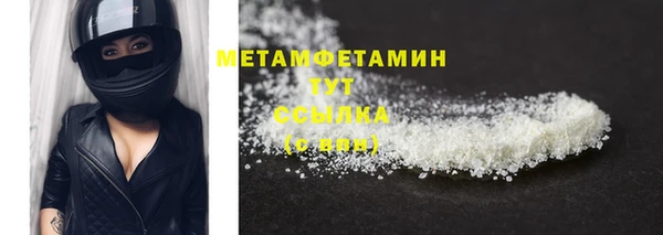 крисы Зеленокумск