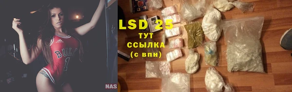 синтетический гашиш Зерноград