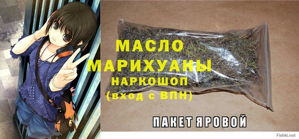 мдма Заволжье