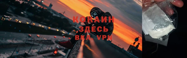 крисы Зеленокумск