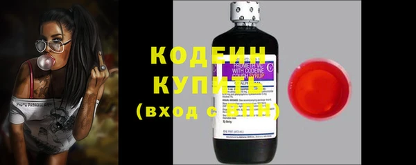 мдма Заволжье