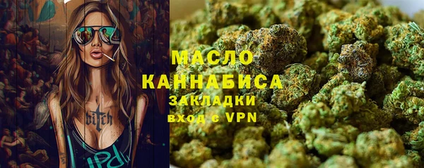 мескалин Заводоуковск