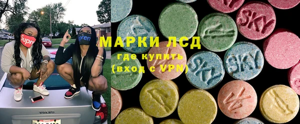 мдма Заволжье