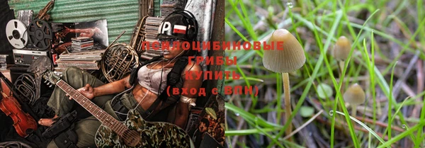 мефедрон VHQ Заволжск
