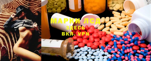 мескалин Заводоуковск