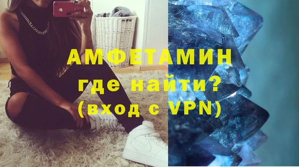 мдма Заволжье