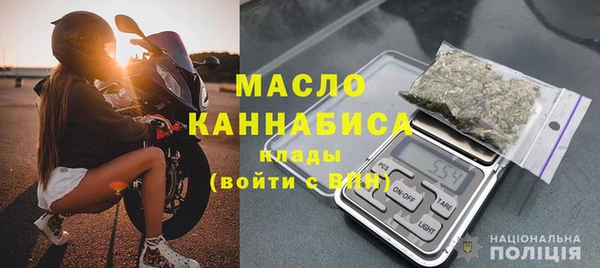 мескалин Заводоуковск