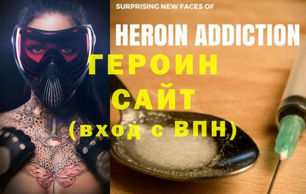 мефедрон VHQ Заволжск