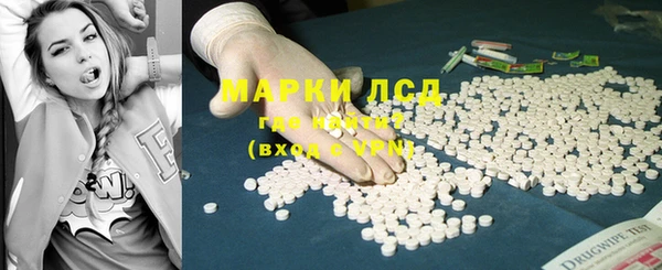 мдма Заволжье