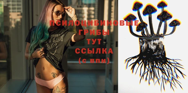 мефедрон VHQ Заволжск