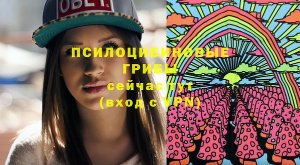 мефедрон VHQ Заволжск