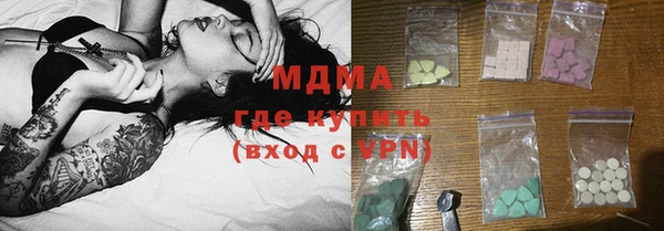 мескалин Заводоуковск