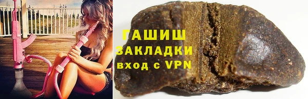 мескалин Заводоуковск