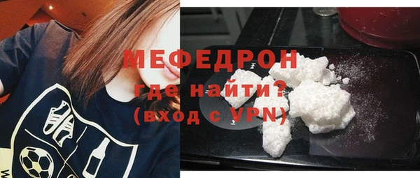 мдма Заволжье