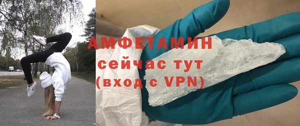 мдма Заволжье
