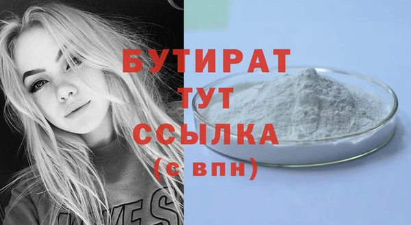мефедрон VHQ Заволжск