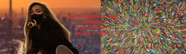 мдма Заволжье