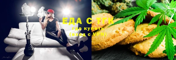 мефедрон VHQ Заволжск