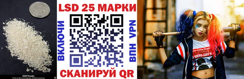 Лсд 25 экстази ecstasy  Купить  Ковылкино 