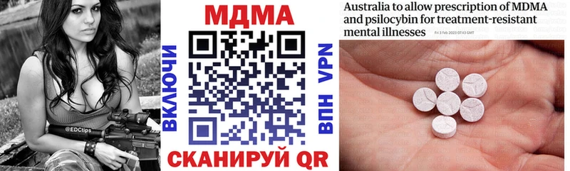 Купить где  Ковылкино  MDMA VHQ 