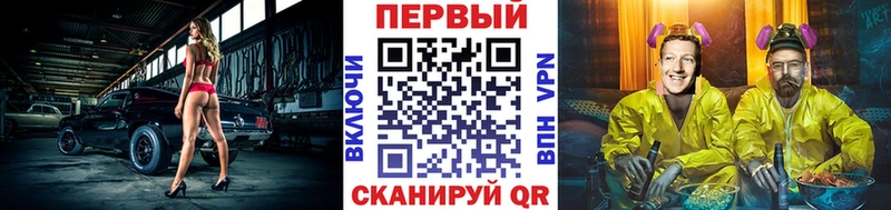 Купить  Ковылкино  Метамфетамин Methamphetamine 