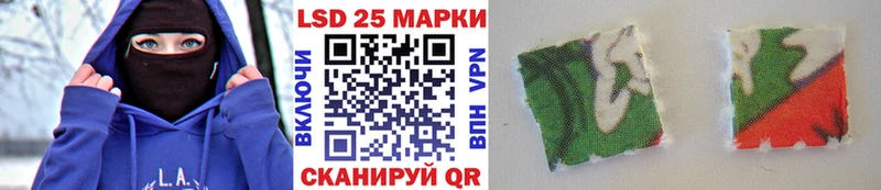 Марки N-bome 1,8мг Ковылкино