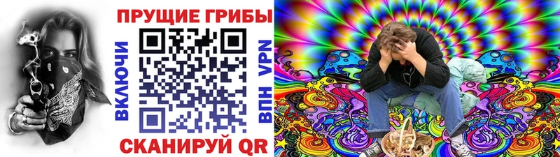 Галлюциногенные грибы мухоморы Ковылкино