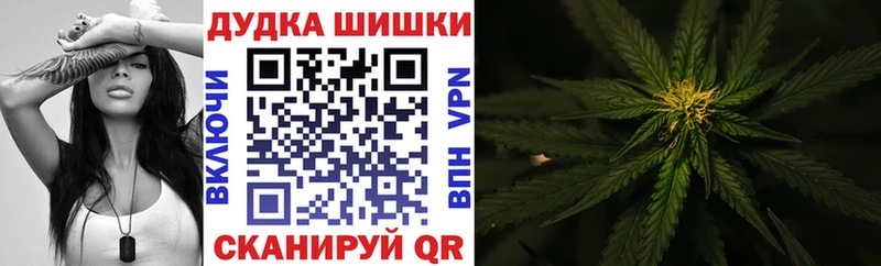 Марихуана марихуана Купить где Ковылкино